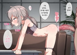 [Wagashi] M200 (Girls' Frontline) [Korean] page 8