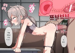 [Wagashi] M200 (Girls' Frontline) [Korean] page 9