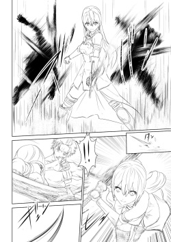 [Mitsuki no Mori] WORLD OF CURSE 04 page 4