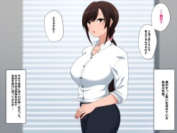 [Kitsuneyane] Satogaeri no Riyuu page 3