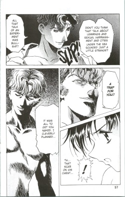 [Kawarajima Koh] Immoral Angel 3 [English] page 5