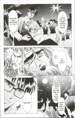 [Kawarajima Koh] Immoral Angel 3 [English] page 7