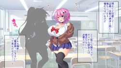 [CloudNine (Mizuho Como)] Ama Gal Ecchi! ~Kokoro to Karada de Yasashiku Tsutsunde kureru Hoshino-chan~ page 9