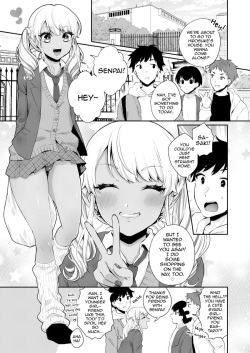 [Akaeboshi (Binto)] Gohoubi Agerussu! [English] [mysterymeat3] [Digital] page 3