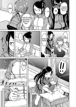 [Anegaoka Sanchoume (Okyuuri)] Juku Koushi Niyoru Kousoku Gyakure [Korean] [Digital] page 4