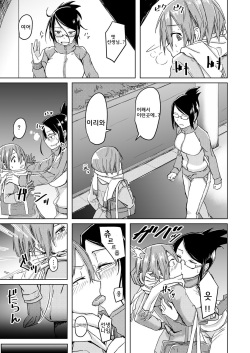 [Anegaoka Sanchoume (Okyuuri)] Juku Koushi Niyoru Kousoku Gyakure [Korean] [Digital] page 6