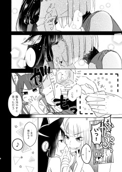 [Yuribatake Bokujou (Kon)] Shitataru kara, Tabete Hoshii. (Azur Lane) [Digital] page 5
