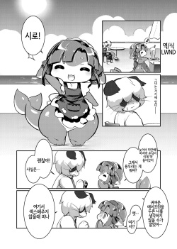 [Kimuchi-tei (Pudding)] No title (Kemo Nee-san 5) [Korean] [Digital] [LWND] page 1