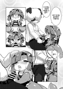 [Kimuchi-tei (Pudding)] No title (Kemo Nee-san 5) [Korean] [Digital] [LWND] page 2