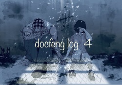 DocMin Log 4