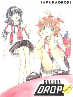 (ComiChara 2) [Takitate (Kantarou, Toshiki Yuuji)] Sakura Drop 3 Lemon (CardCaptor Sakura) [English] page 1