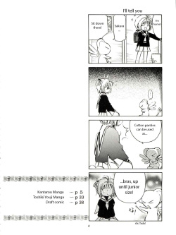 (ComiChara 2) [Takitate (Kantarou, Toshiki Yuuji)] Sakura Drop 3 Lemon (CardCaptor Sakura) [English] page 4