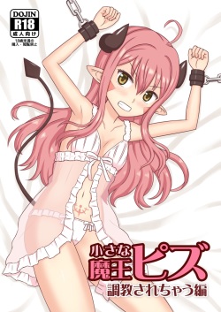 [Nayuta Labo (Yuuki Nayuta)] Chiisana Maou Piz Choukyou sarechau Hen page 1