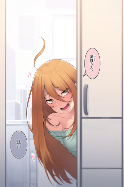 [Ten no Katsuraya (JJune)] Tonari no Yuki-san page 5