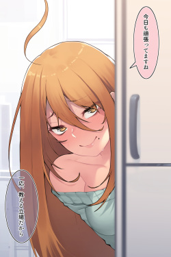 [Ten no Katsuraya (JJune)] Tonari no Yuki-san page 6
