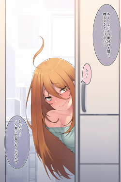 [Ten no Katsuraya (JJune)] Tonari no Yuki-san page 7