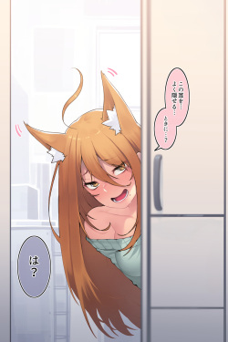 [Ten no Katsuraya (JJune)] Tonari no Yuki-san page 8