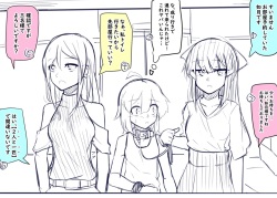 [Manekineko] Doukyuusei to Shiranai Kankei page 10