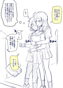 [Manekineko] Doukyuusei to Shiranai Kankei page 3
