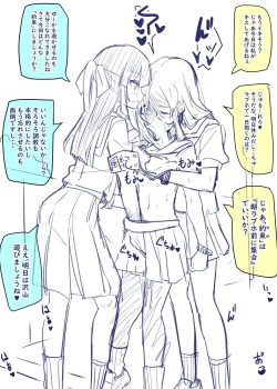 [Manekineko] Doukyuusei to Shiranai Kankei page 5
