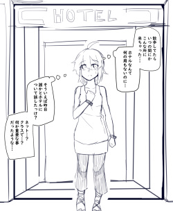 [Manekineko] Doukyuusei to Shiranai Kankei page 6