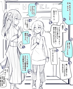 [Manekineko] Doukyuusei to Shiranai Kankei page 7