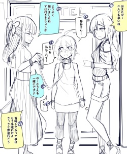 [Manekineko] Doukyuusei to Shiranai Kankei page 9