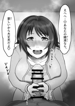 [Tsukiyo no KenQjo (Kewa Q Batsu)] Itoshikara daijobuda yo page 6