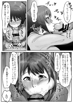 [Tsukiyo no KenQjo (Kewa Q Batsu)] Itoshikara daijobuda yo page 7