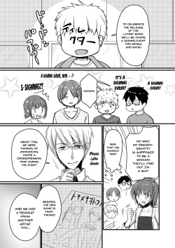 (C89) [Yukan high Zakura (Chieko)] Urenai Eroge Writer ga Josou Shite Onnanoko no Kimochi o Benkyou Shite Mita 4 | A Porn Author Whose Work Won't Sell Tries Crossdressing To Understand a Woman's Feelings 4 [English] {Doujins.com} page 2