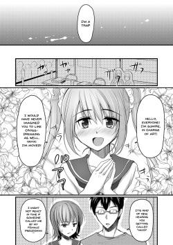 (C89) [Yukan high Zakura (Chieko)] Urenai Eroge Writer ga Josou Shite Onnanoko no Kimochi o Benkyou Shite Mita 4 | A Porn Author Whose Work Won't Sell Tries Crossdressing To Understand a Woman's Feelings 4 [English] {Doujins.com} page 3