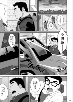 [Tsukin Kaisoku (Ruizu)] Hero wa Koukousei!? [Digital] page 4