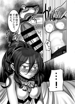 [Horry Night (showyousenbei)] Washi no Kawaii Primrose (Octopath Traveler) [Digital] page 8