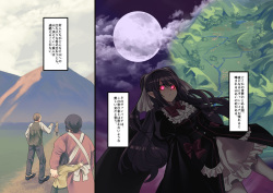 [Hawk Bit (Kouji)] Bishoujo Vampire ni Bonyuu Drink Bar ni Sareru Hanashi page 2