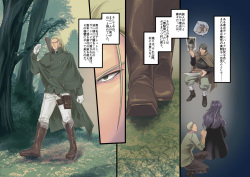 [Hawk Bit (Kouji)] Bishoujo Vampire ni Bonyuu Drink Bar ni Sareru Hanashi page 3