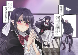 [Hawk Bit (Kouji)] Bishoujo Vampire ni Bonyuu Drink Bar ni Sareru Hanashi page 5