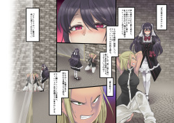 [Hawk Bit (Kouji)] Bishoujo Vampire ni Bonyuu Drink Bar ni Sareru Hanashi page 8