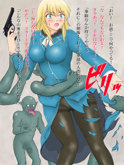 [Edoga Aranpo]  Ishu Kouhai File Goblin Rinkan Jigoku Hen page 2