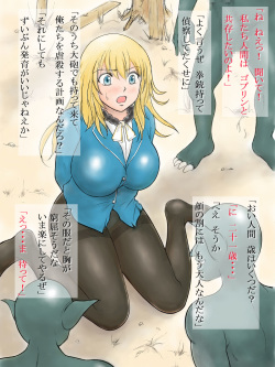 [Edoga Aranpo]  Ishu Kouhai File Goblin Rinkan Jigoku Hen page 6