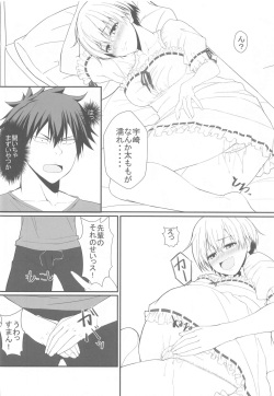 [Jinsei Saigo no Asobi. (Sakura Ryota)] Uzaki-chan wa Senpai to H Shitai! (Uzaki-chan wa Asobitai!) page 5
