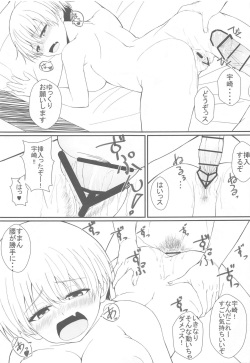 [Jinsei Saigo no Asobi. (Sakura Ryota)] Uzaki-chan wa Senpai to H Shitai! (Uzaki-chan wa Asobitai!) page 8
