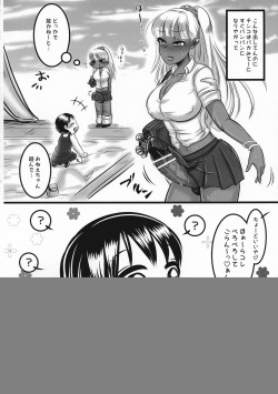 [Negi to Takenoko (Honda Negi)] Futanari Gyaru ga Jiko Ninshin Suru Manga! page 9