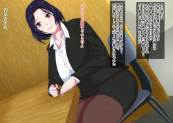 [Stew Ni Gohan] [Juku Kyoushi] Maki no Kobetsu Shidou page 10