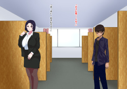 [Stew Ni Gohan] [Juku Kyoushi] Maki no Kobetsu Shidou page 7