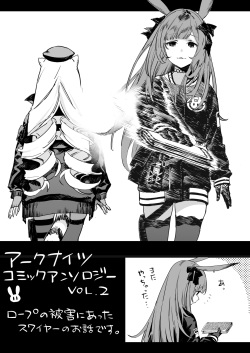 Artist - Nakuta page 3