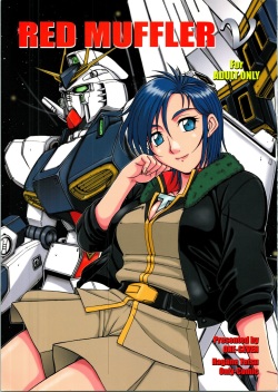 (C71) [ONE-SEVEN (Hagane Tetsu)] RED MUFFLER v (Mobile Suit Gundam Char's Counterattack) page 1