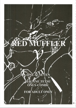 (C71) [ONE-SEVEN (Hagane Tetsu)] RED MUFFLER v (Mobile Suit Gundam Char's Counterattack) page 3