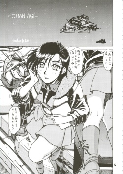 (C71) [ONE-SEVEN (Hagane Tetsu)] RED MUFFLER v (Mobile Suit Gundam Char's Counterattack) page 5