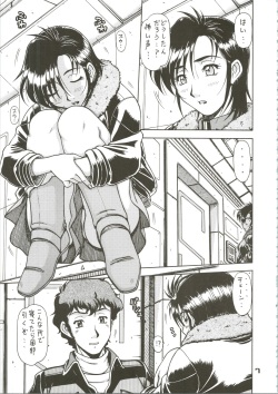 (C71) [ONE-SEVEN (Hagane Tetsu)] RED MUFFLER v (Mobile Suit Gundam Char's Counterattack) page 7