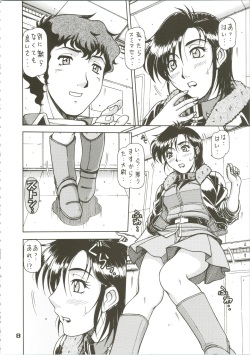 (C71) [ONE-SEVEN (Hagane Tetsu)] RED MUFFLER v (Mobile Suit Gundam Char's Counterattack) page 8